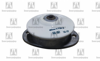 Изолятор ИОов-1-750-3 (ИОов-1-7,5 У3)